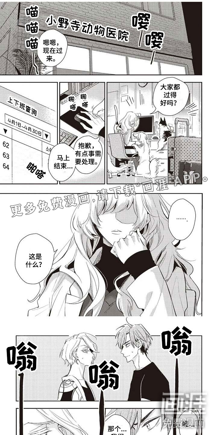 第11话0