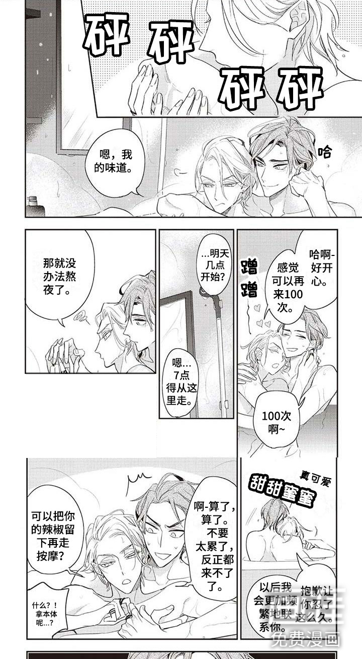 第10话0