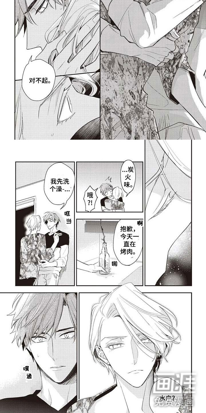 第9话5