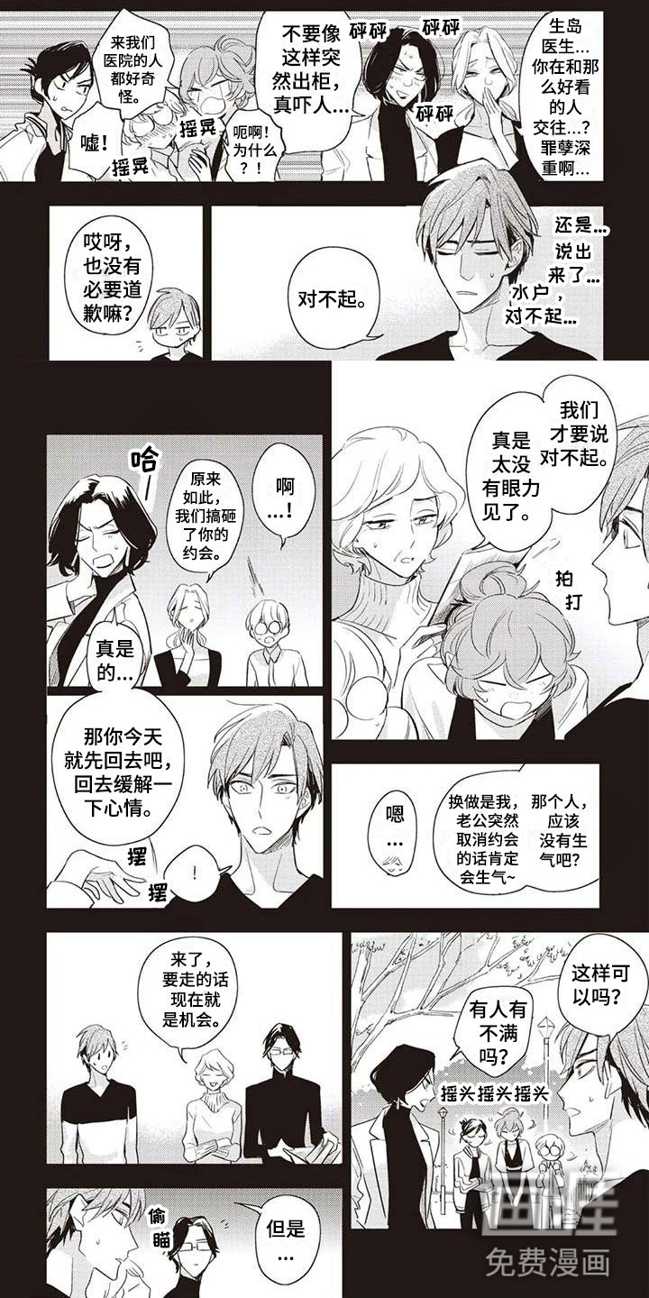 第9话0
