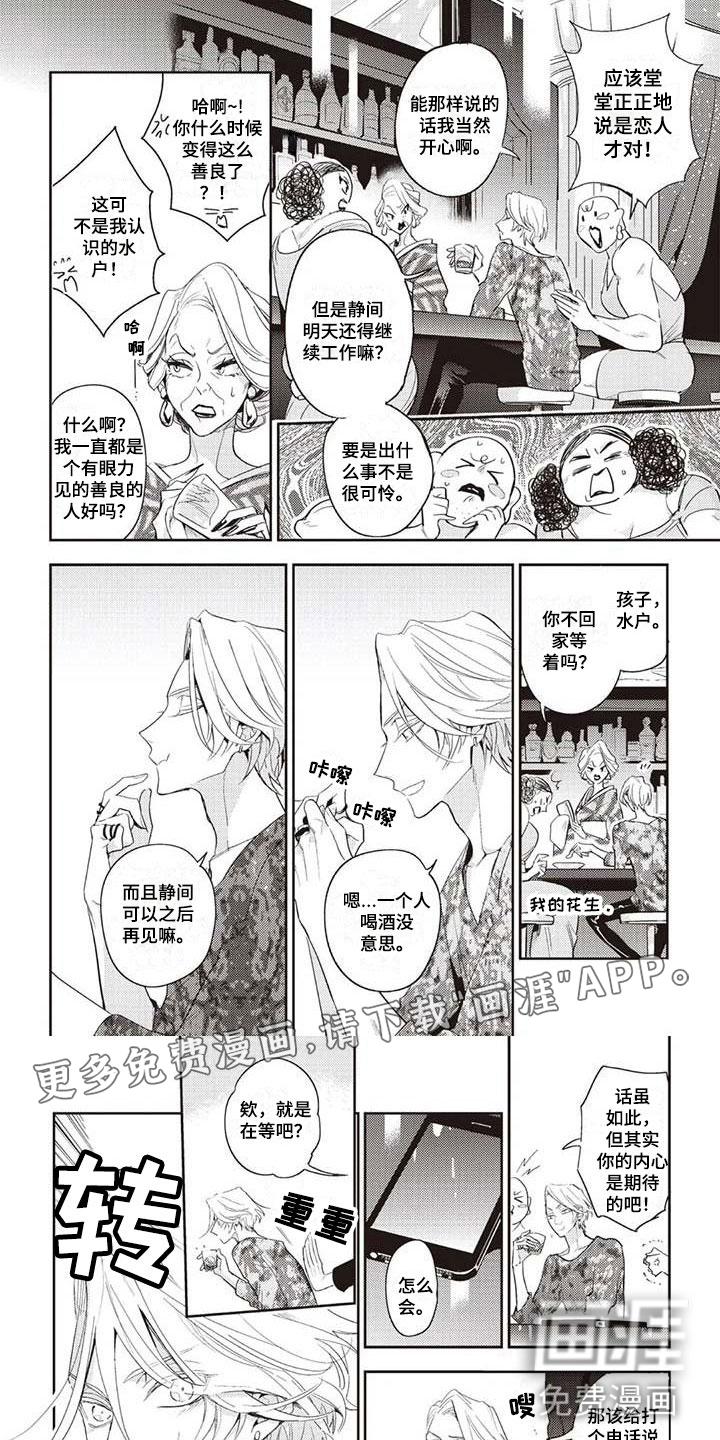 第8话0