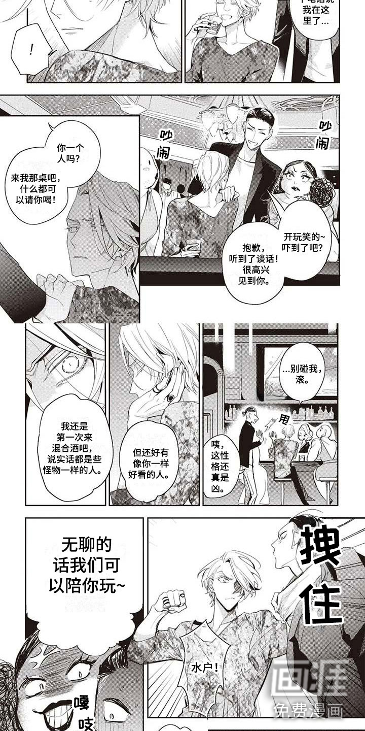 第8话1