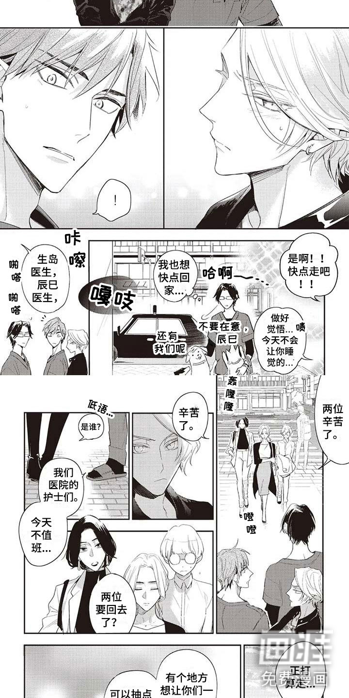 第6话6