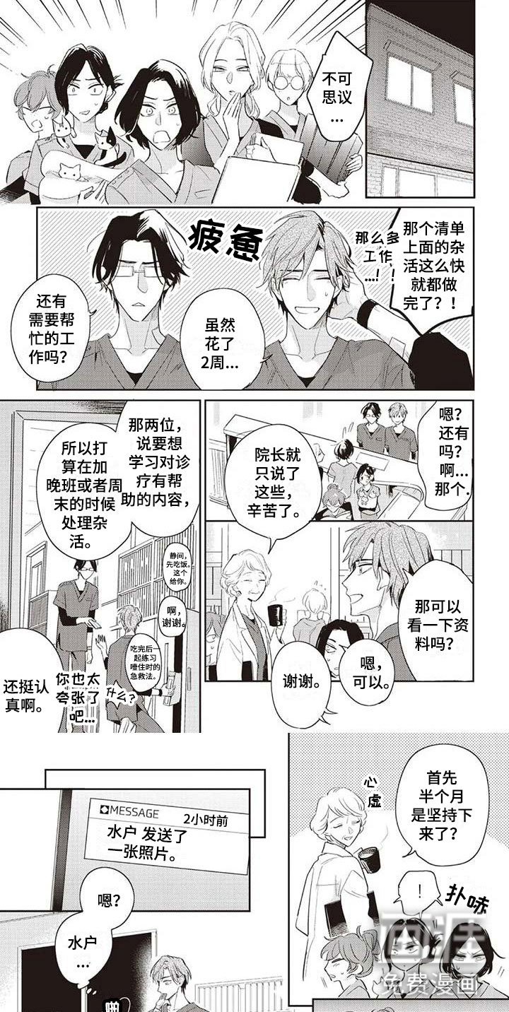 第6话0
