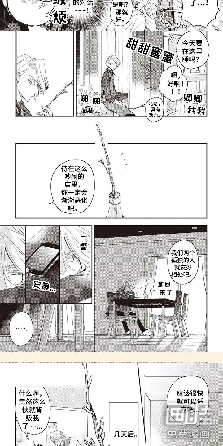 第5话5