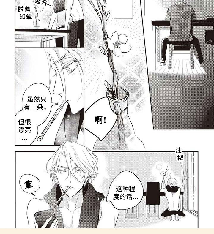 第5话6