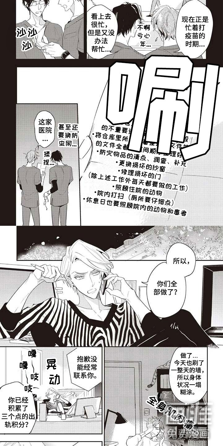 第4话6