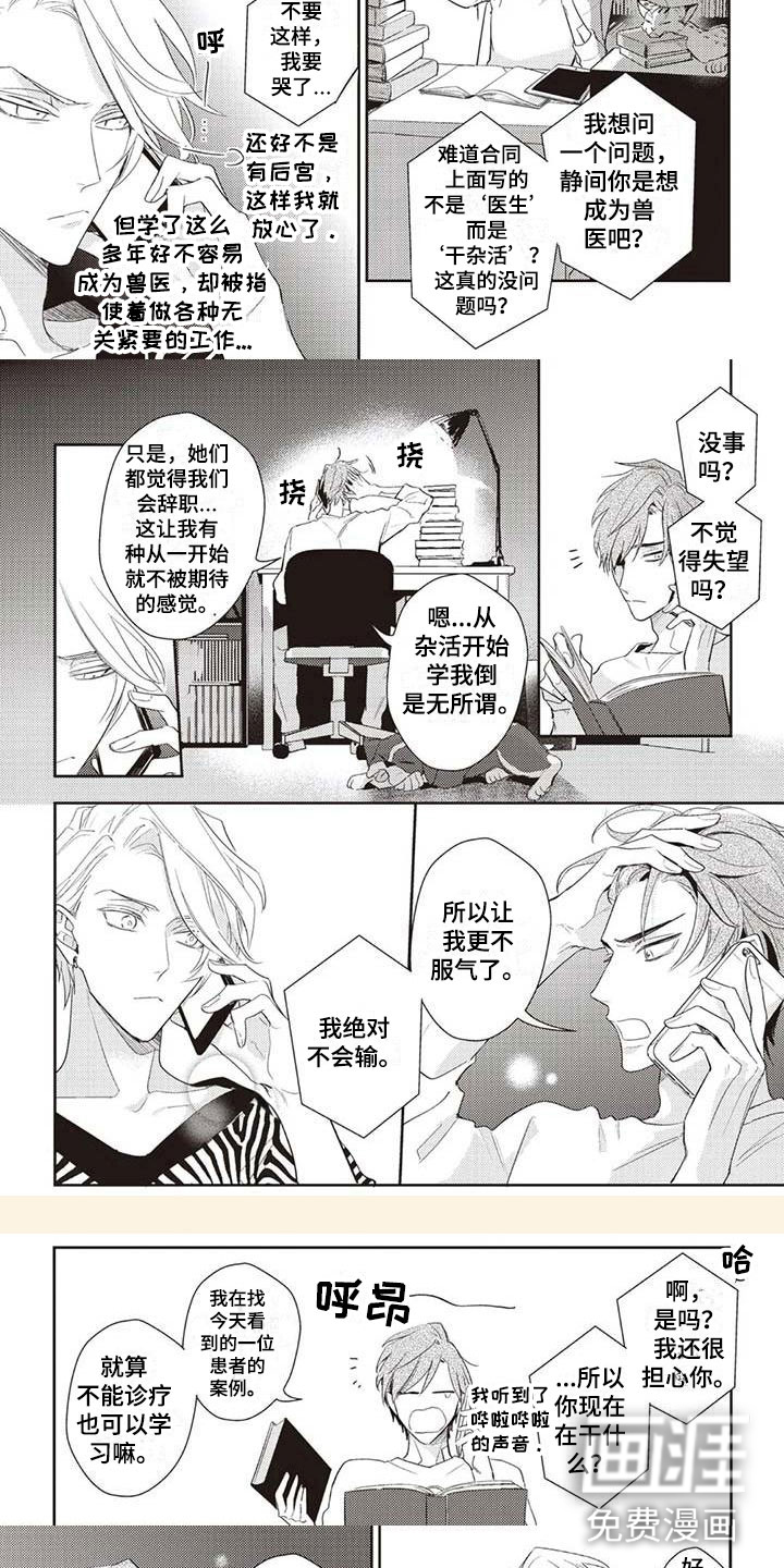 第4话7