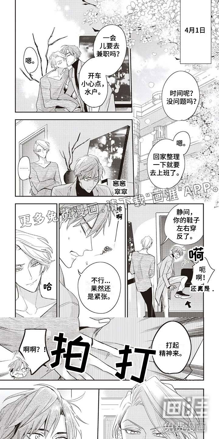 第4话0