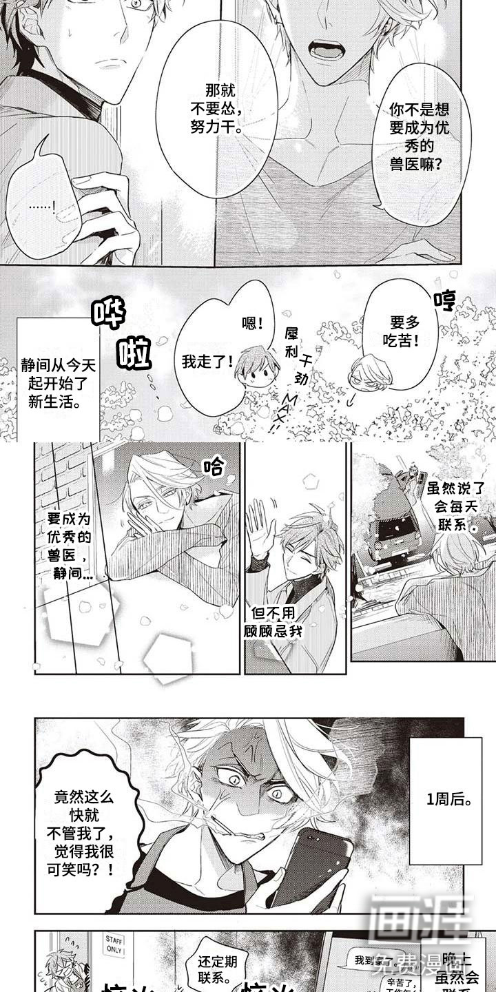 第4话1