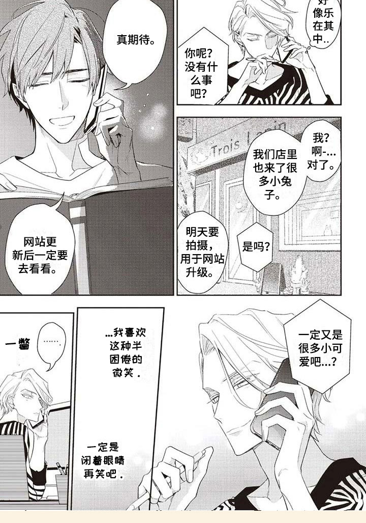 第4话8