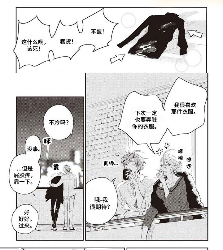 第3话0