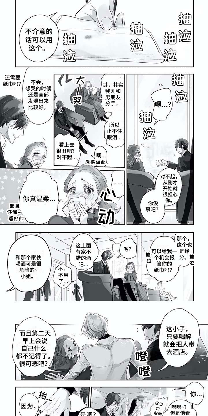 第1话0