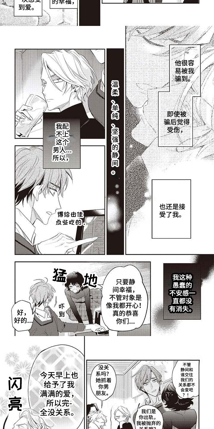 第1话5