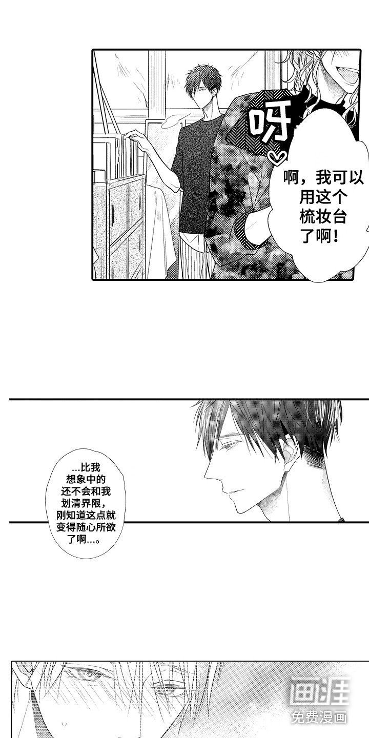 第17话4