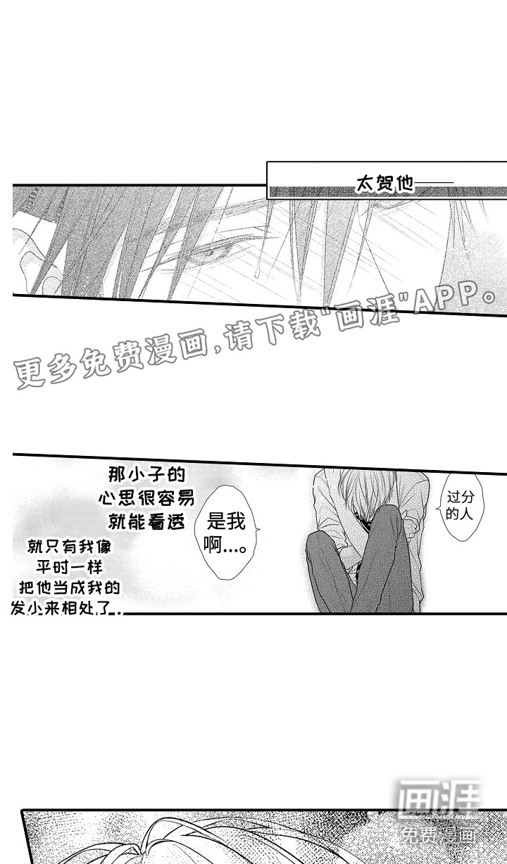第17话0