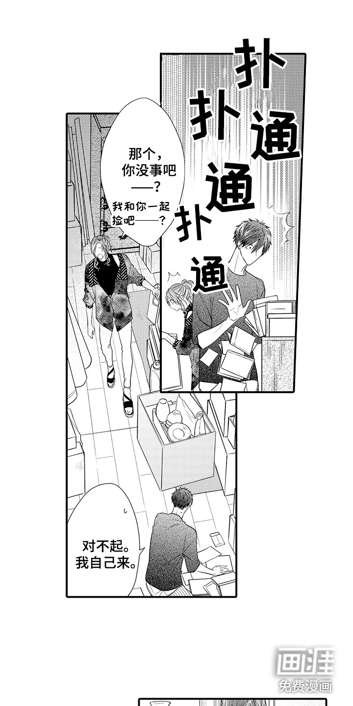 第17话7