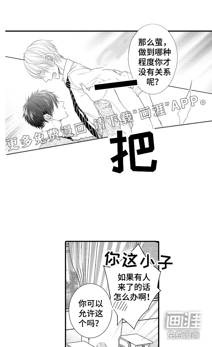第16话0