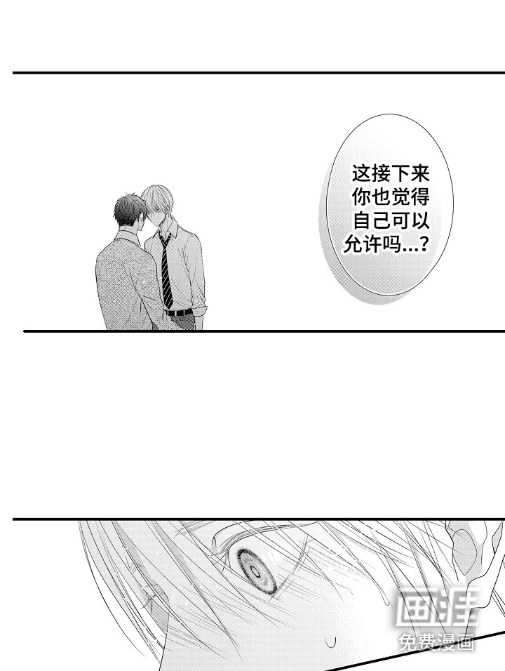 第16话6