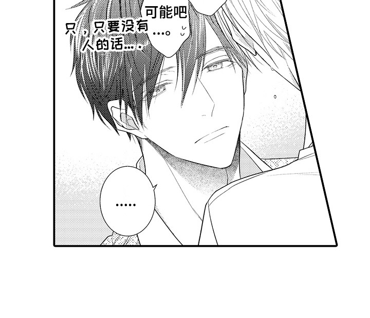 第16话2