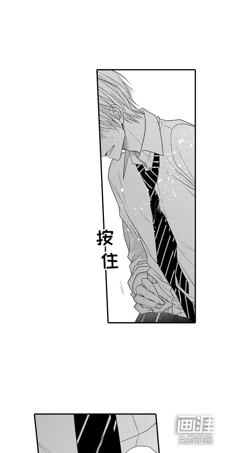 第16话11