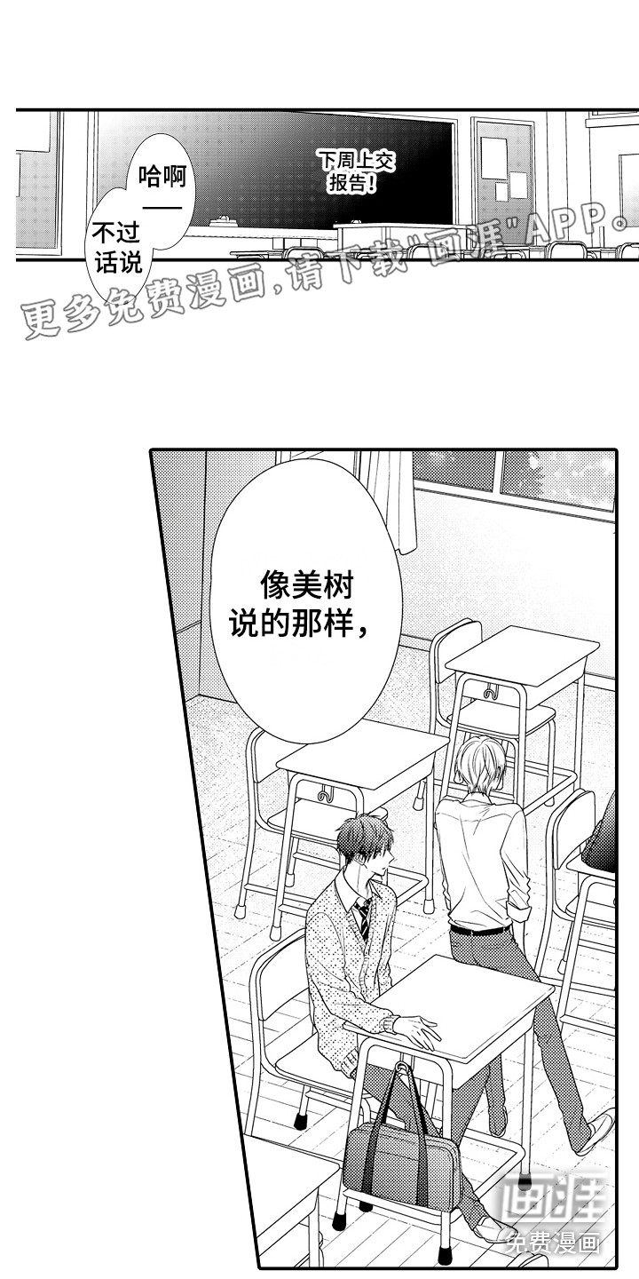 第15话0