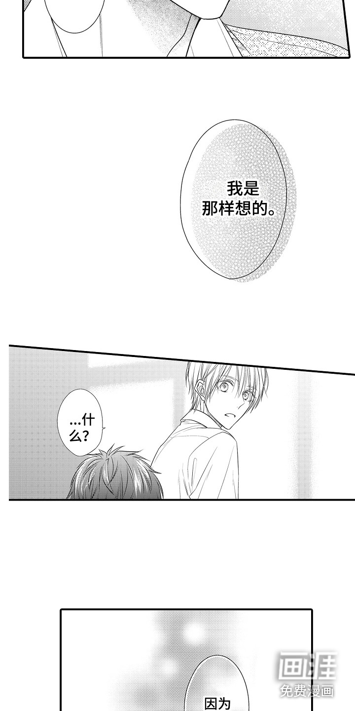 第15话2
