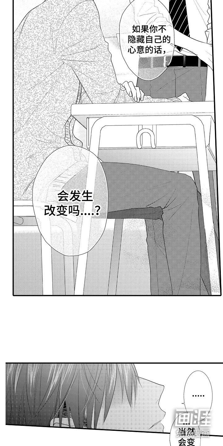 第15话10