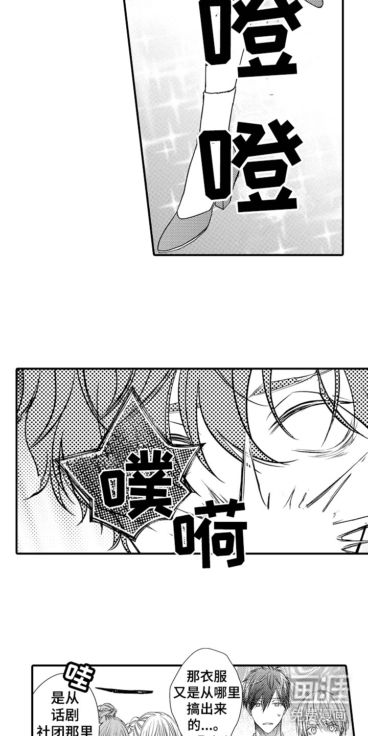 第14话6