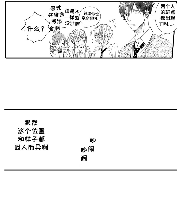 第14话12