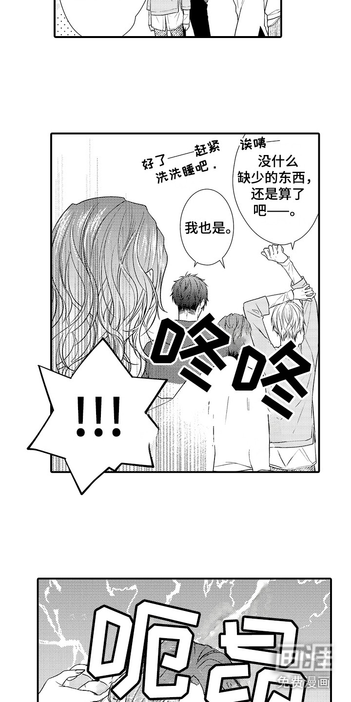 第14话1