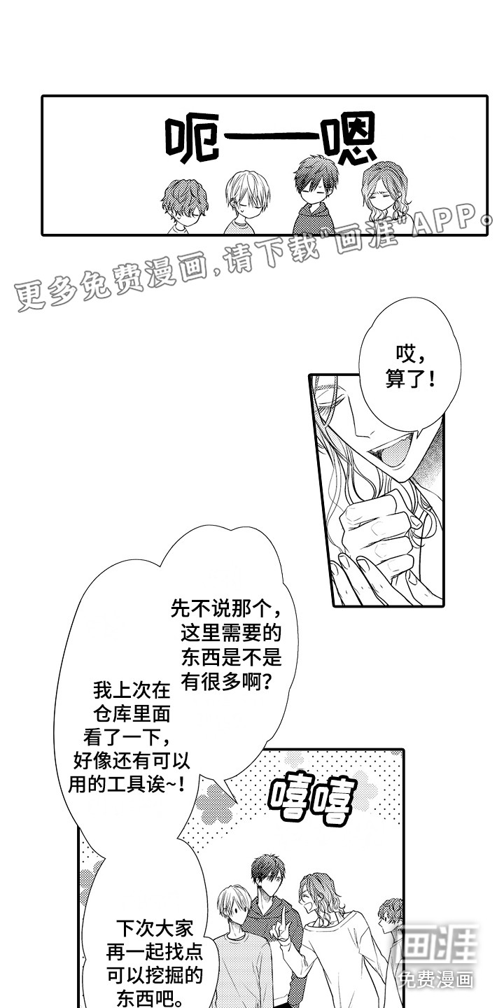 第14话0
