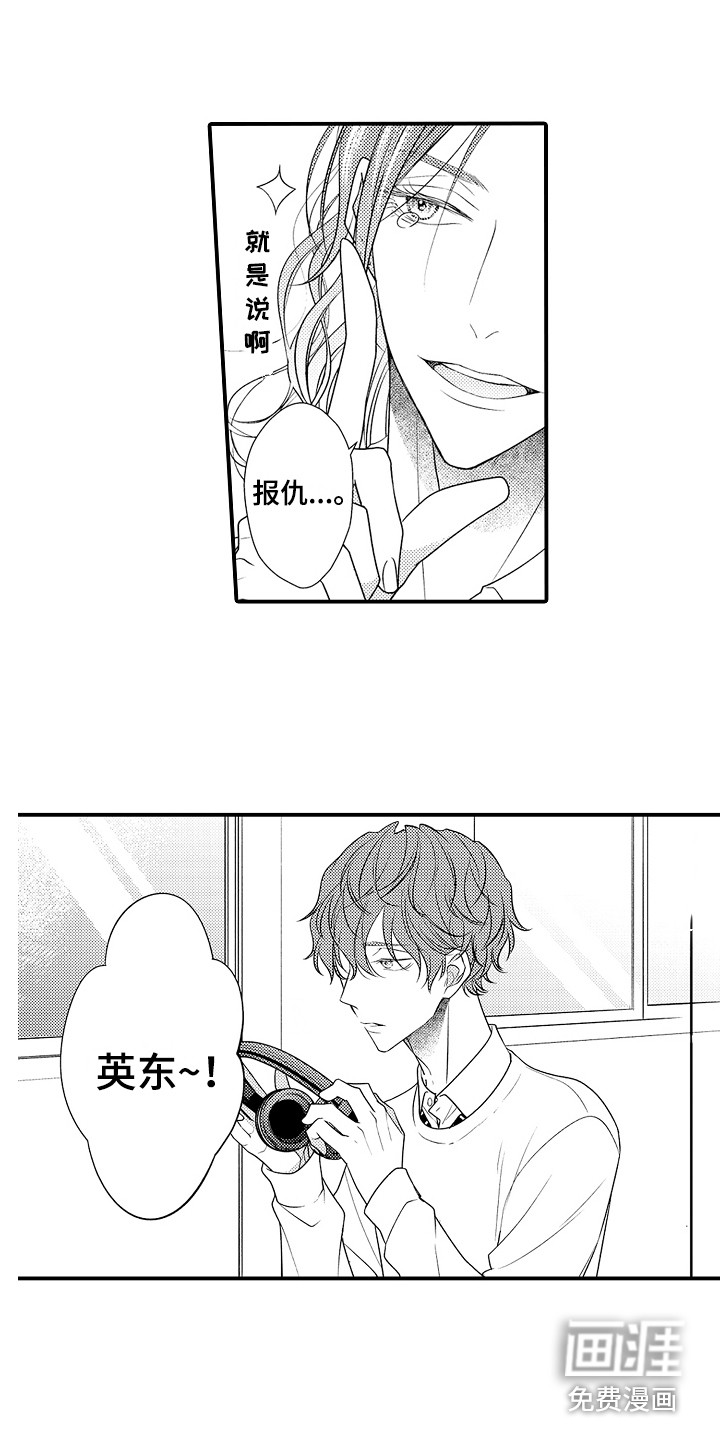 第14话4