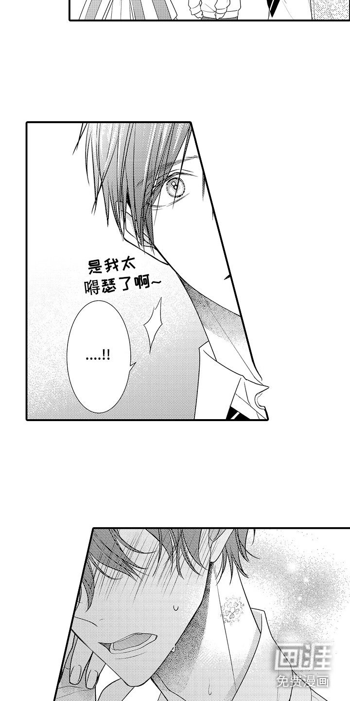 第14话10