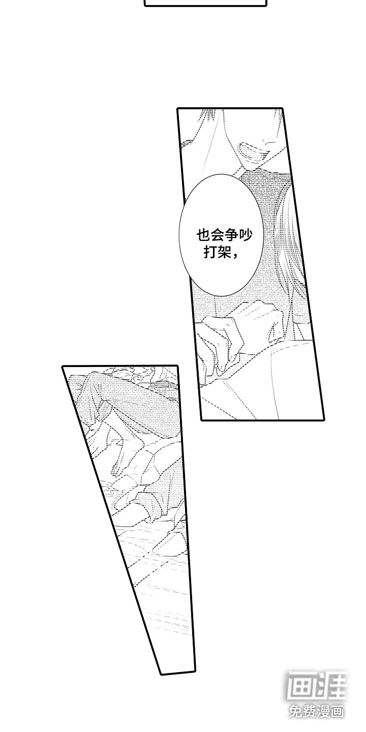 第13话3