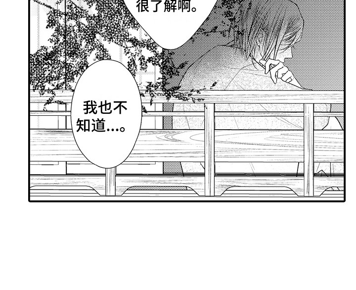 第13话13