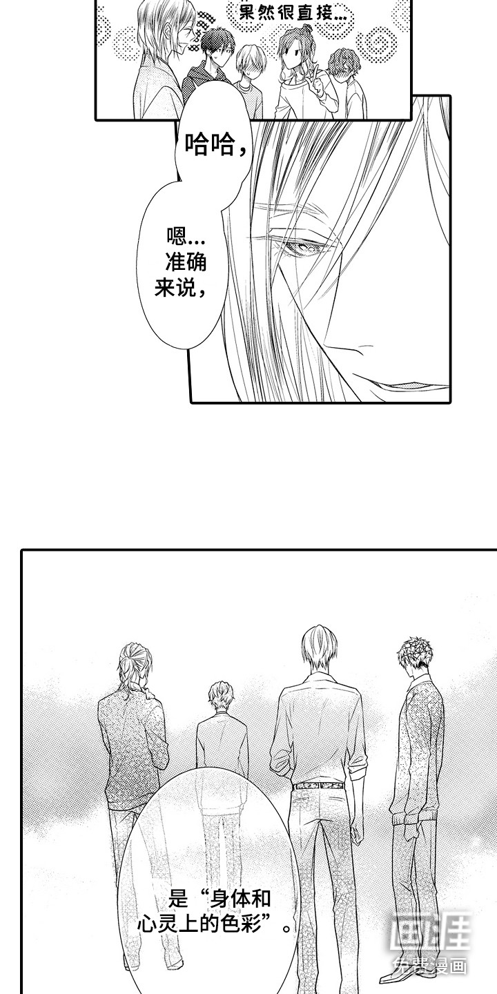 第13话1
