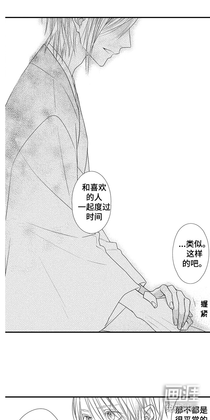 第13话4