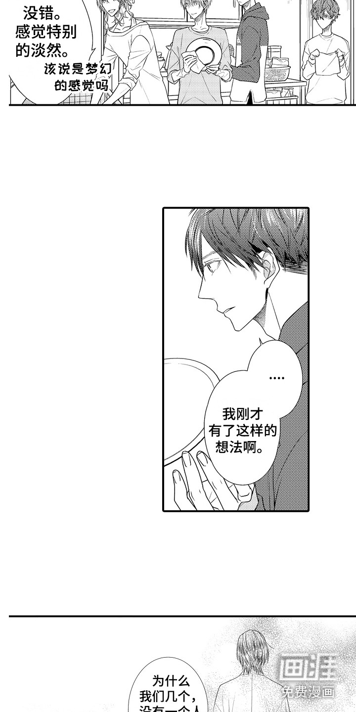 第13话10
