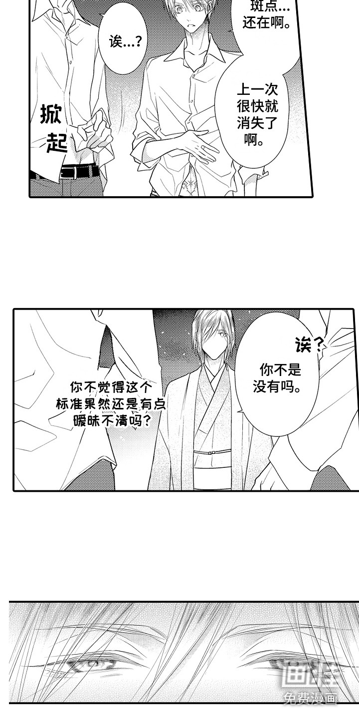 第11话10