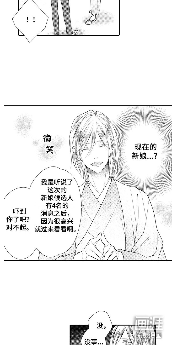第11话5