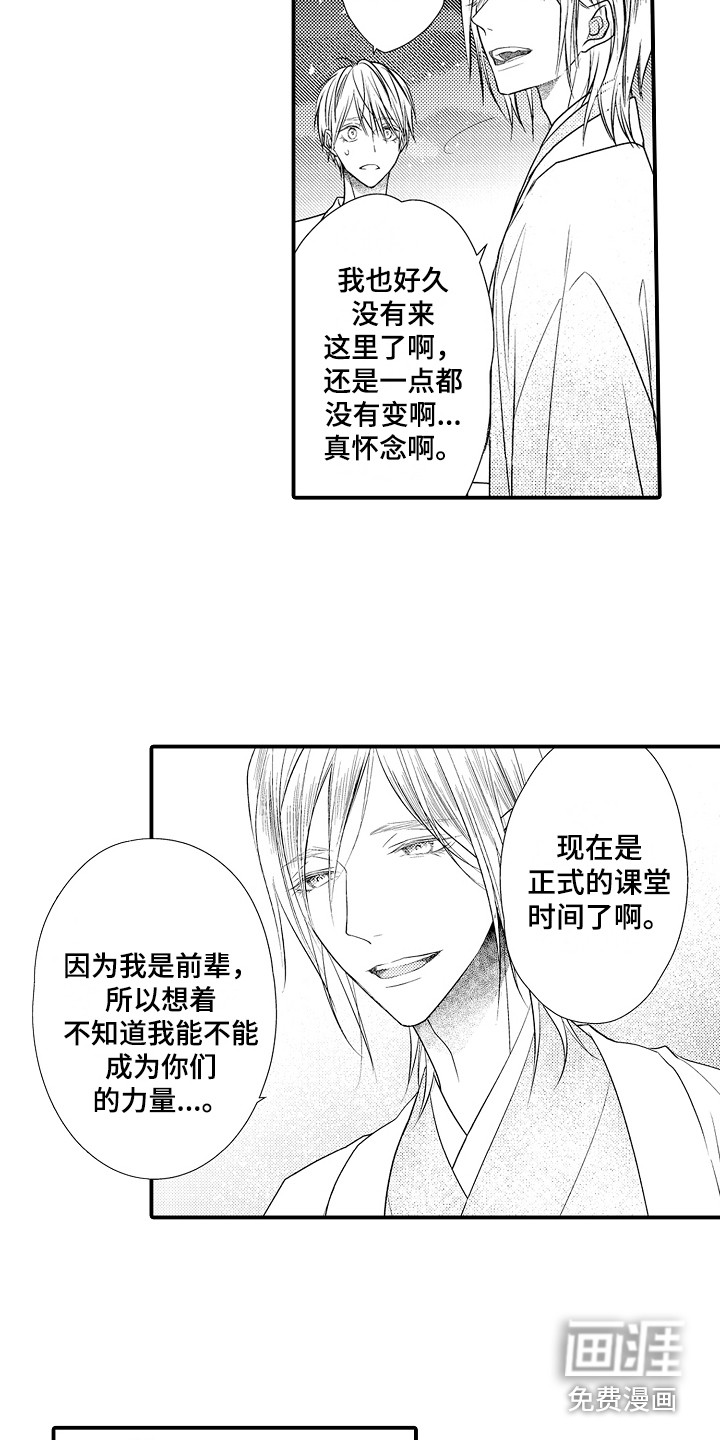 第11话6