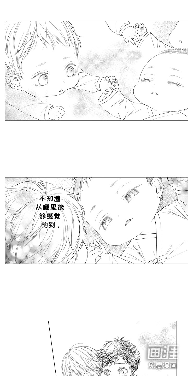 第10话2