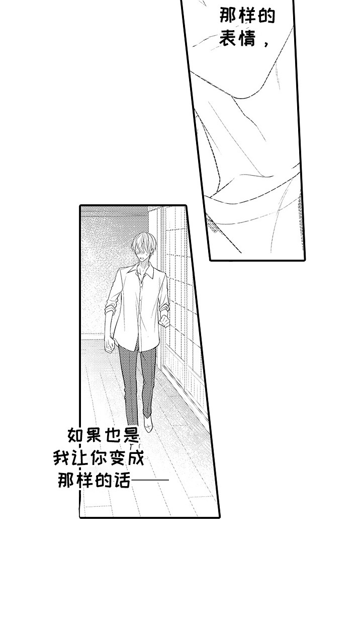 第10话13