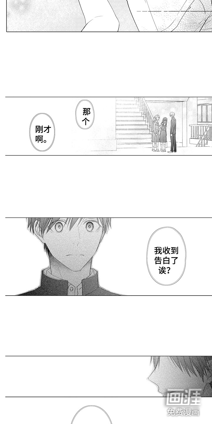 第10话4