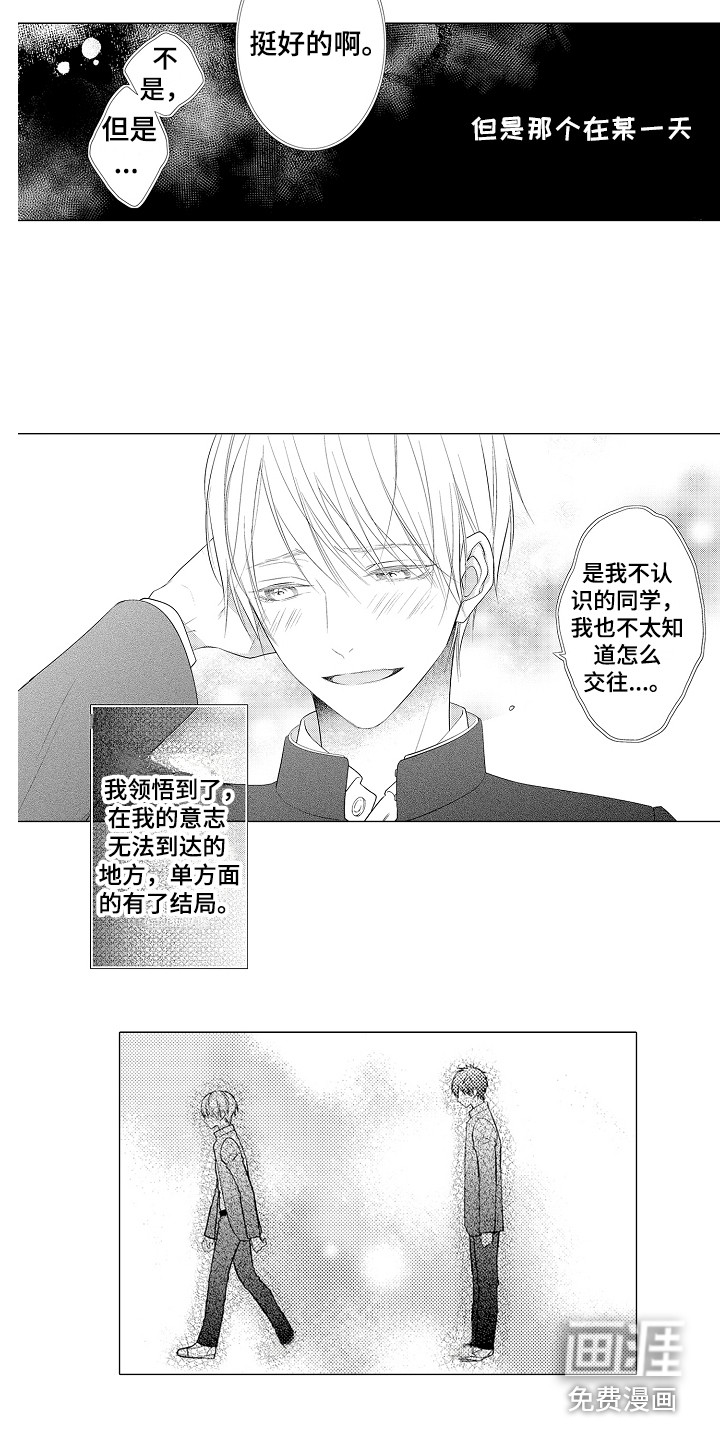 第10话5