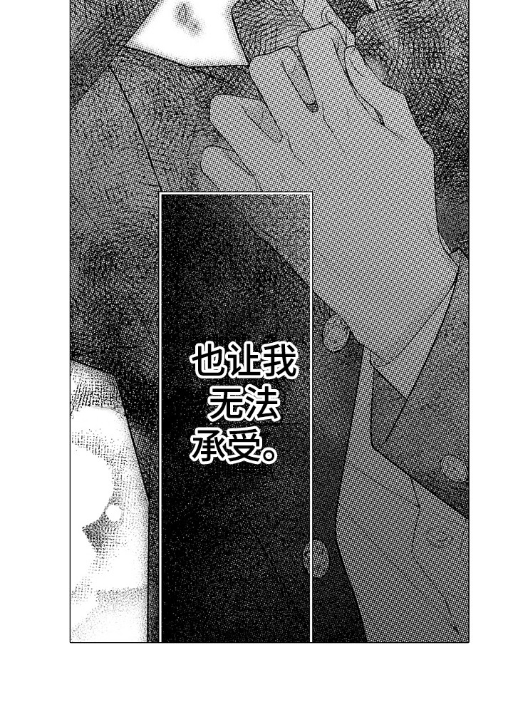 第10话7