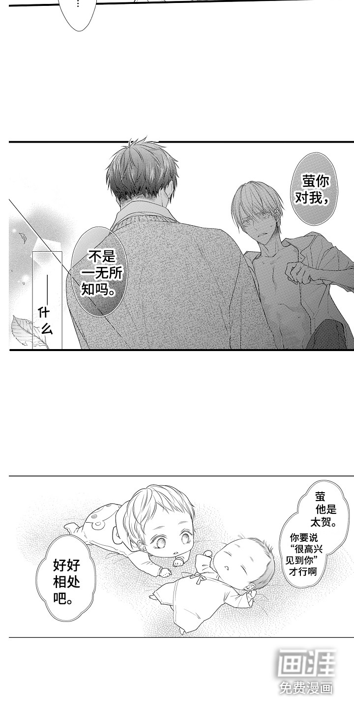 第10话1