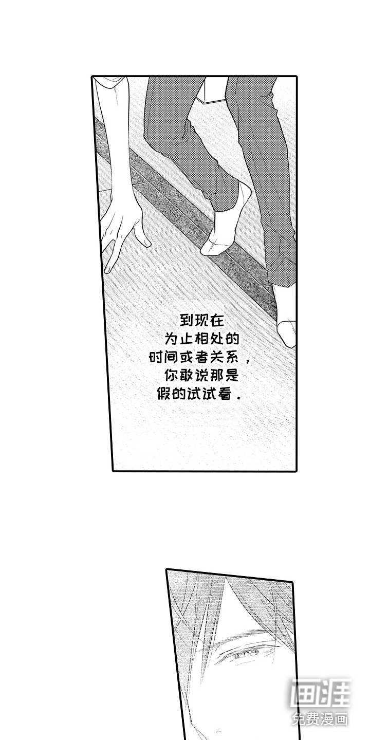 第10话12