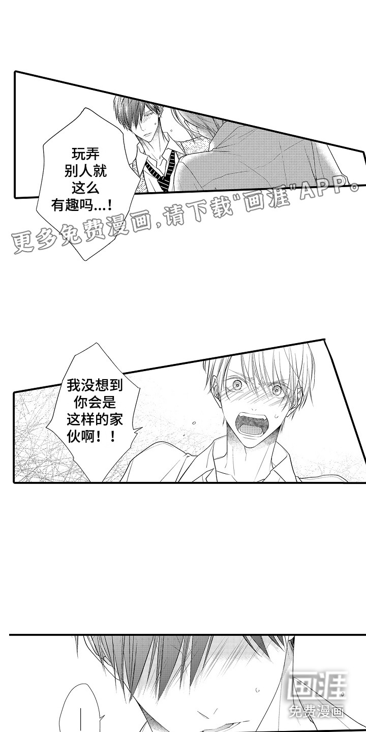 第10话0
